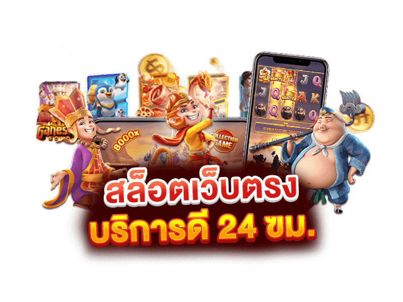 เบทบาท888 ปลดล็อกความรวย เดิมพันง่ายได้เงินแสน เว็บตรงมั่นคงอันดับ 1